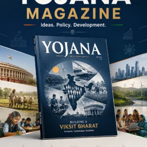 yojana-magazine